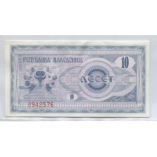 MACEDONIA BILLETE SIN CIRCULAR, UNC